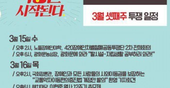 2017년 3월 15일(수) 오늘! 오후 6시.