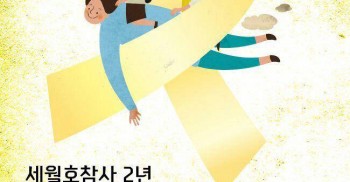 생전 한 번도 만나지 못했지만, 
