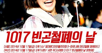 아라디오 바로듣기▶ https://soundcloud.com/footact/aradio11(링크클릭)