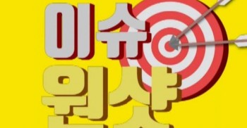 #장애와인권발바닥행동 김정하활동가와 #한국장애인복지시설협회 정현석정책지원실장의 #탈시설  토론! 두근두근!