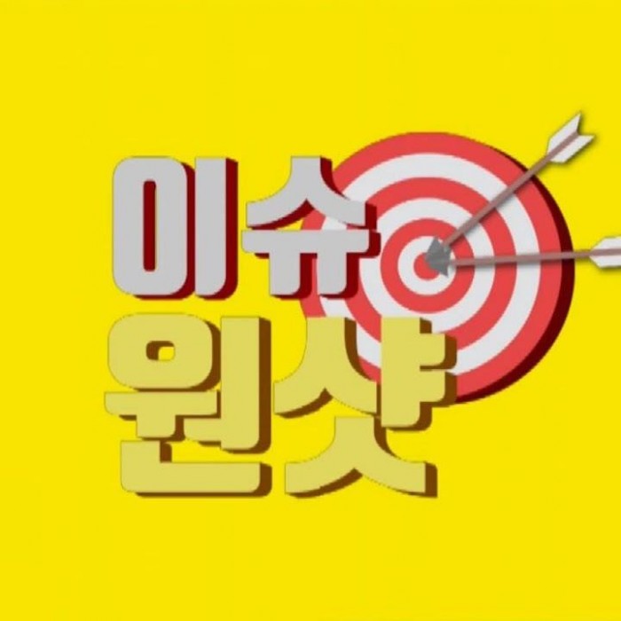 &#51060;&#49800;&#50896;&#49399; 1&#54924; 12&#50900; 14&#51068;(&#47785;)