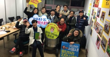 3년만에 한명도 빠짐없이 찍은 발바닥단체사진이어요! 푸하하. 발바닥 10년의 역사기록을 위해 다같이 모였어요. 다들 10년전을 회상하며 깔깔 웃기도하고, 눈가가 촉촉해지기도 했답니다. 사무실도, 컴퓨터도 아무것도 없던 시절.. 탈시설의 당위와 신념, 그리고 함께하는 동료와 회원들의 힘을 믿고 시작한 발바닥이었네요. 그 10년의 역사기록!!! 올 하반기에 함께 나눠요♥♥