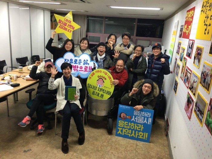 3년만에 한명도 빠짐없이 찍은 발바닥단체사진이어요! 푸하하. 발바닥 10년의 역사기록을 위해 다같이 모였어요. 다들 10년전을 회상하며 깔깔 웃기도하고, 눈가가 촉촉해지기도 했답니다. 사무실도, 컴퓨터도 아무것도 없던 시절.. 탈시설의 당위와 신념, 그리고 함께하는 동료와 회원들의 힘을 믿고 시작한 발바닥이었네요. 그 10년의 역사기록!!! 올 하반기에 함께 나눠요♥♥