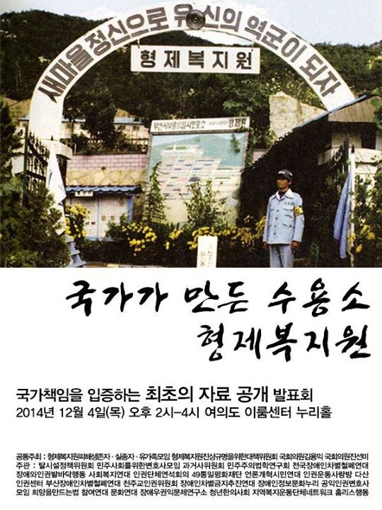2. &#54805;&#51228;&#48373;&#51648;&#50896;&#49324;&#44148;&#51652;&#49345;&#44508;&#47749;&#51012;&#50948;&#54620;&#45824;&#52293;&#50948;&#50896;&#54924;(&#49345;&#51076;&#45824;&#54364; &#44053;&#44221;&#49440;)&#51008; &#54788;&#51116; &#44397;&#54924; &#54665;&#51221;&#50504;&#51204;&#50948;&#50896;&#54924; &#48277;&#50504;&#49900;&#49324;&#49548;&#50948;&#50640;&#49436; &#45436;&#51032; &#51473;&#51064; [&#45236;&#47924;&#48512;&#54984;&#47161;&#50640; &#51032;&#54620; &#54805;&#51228;&#48373;&#51648;&#50896; &#54588;&#54644;&#49324;&#44148; &#46321;&#51032; &#51652;&#49345; &#48143; &#44397;&#44032;&#52293;&#51076; &#44508;&#47749; &#46321;&#50640; &#44288;&#54620; &#48277;&#47456;&#50504;]&#44284; &#44288;&#47144;, &#8216;&#44397;&#44032;&#52293;&#51076;&#8217;&#51012; &#48516;&#47749;&#55176; &#54616;&#44256;, &#50780; &#51060; &#49324;&#44148;&#51032; &#51652;&#49345;&#44508;&#47749;&#51060; &#44397;&#44032;&#47484; &#51473;&#49900;&#51004;&#47196; &#51652;&#54665;&#54644;&#50556; &#54616;&#45716;&#51648;&#50640; &#45824;&#54644; &lt;&#44288;&#47144; &#51088;&#47308;&#46308;&#51012; &#52572;&#52488;&#47196; &#44277;&#44060;&gt;&#54616;&#45716; &#51088;&#47532;&#47484; &#47560;&#47144;&#54664;&#49845;&#45768;&#45796;.