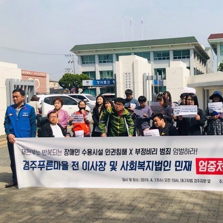 &#49900;&#44033;&#54620; &#49884;&#49444;&#48708;&#47532; &#51068;&#50612;&#45212; &#44221;&#51452;&#54392;&#47480;&#47560;&#51012;&#50640; &#8216;&#49564;&#48169;&#47581;&#51060;&#8217; &#52376;&#48268;&#54620; 1&#49900; &#51116;&#54032;&#48512;