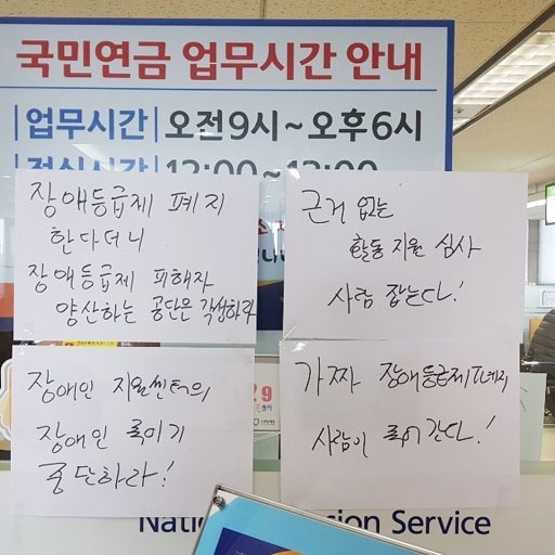 &#51109;&#50528;&#46321;&#44553;&#50640; &#47561;&#54784; &#54876;&#46041;&#51648;&#50896; &#51228;&#45824;&#47196; &#47803; &#48155;&#50500; &#48152;&#45380;&#44036; &#54616;&#47336; &#54620; &#45180;&#8230; &#51109;&#50528;&#44228;, &#44397;&#48124;&#50672;&#44552;&#44277;&#45800; &#8216;&#44596;&#44553; &#51216;&#44144;&#8217;