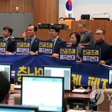 &#52649;&#45224;&#46020; &#51060;&#50612; 4&#44060; &#49884;&#183;&#44400;&#46020; &#51064;&#44428;&#51312;&#47168; &#54224;&#51648; &#52628;&#51652;&#8230;&#47749;&#48516; &#45436;&#46976;