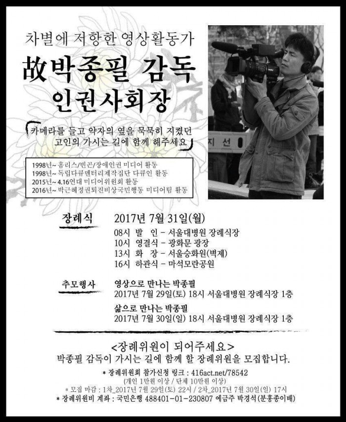 &#45320;&#47924;&#45208; &#44032;&#49844; &#50500;&#54536; &#49548;&#49885;&#51012; &#51204;&#54616;&#44172; &#46104;&#50632;&#49845;&#45768;&#45796;.