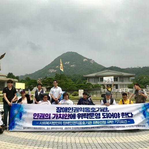 &#51109;&#50528;&#51064;&#44428;&#51061;&#50745;&#54840;&#44592;&#44288; &#49324;&#54924;&#48373;&#51648;&#48277;&#51064;&#50640; &#50948;&#53441;, &#44256;&#50577;&#51060;&#50640;&#44172; &#49373;&#49440; &#47585;&#44592;&#45208;?
