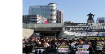420공투단 “예산 없는 장애등급제 가짜 폐지” - 웰페어뉴스