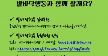 누군가 수용되는 시설 정책 NO!