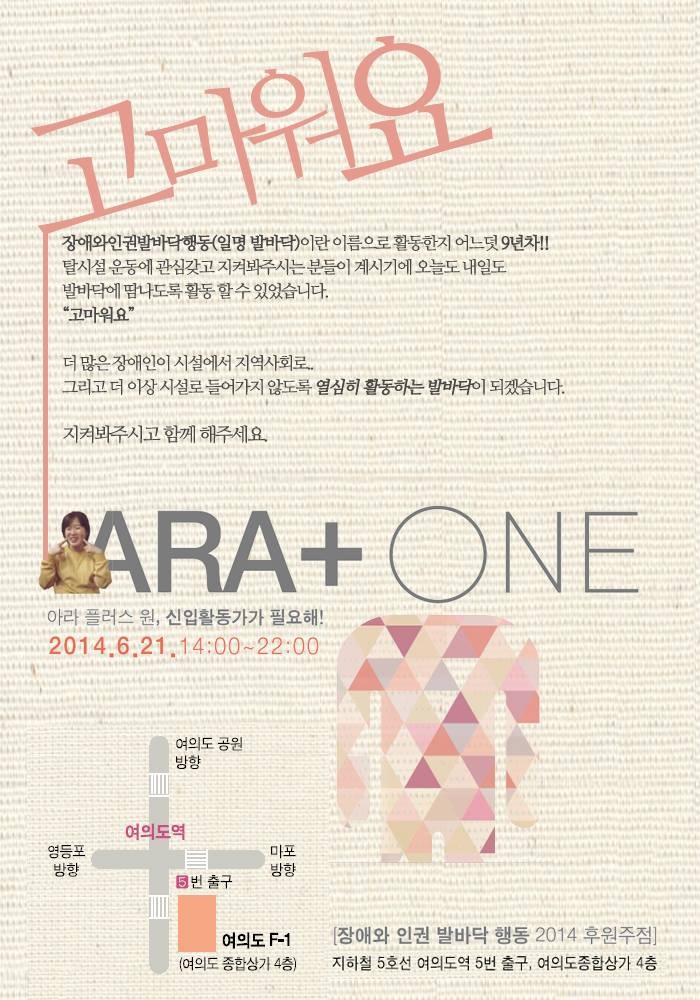 “고마워요”
