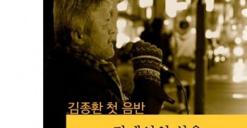 소장해야 하는 음반! 