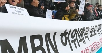 ‘우리가 강제퇴소 당했다고?’ 분노한 프리웰 탈시설 당사자들 “MBN은 사과하라”