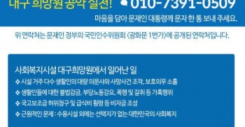 [함께 해요!]
