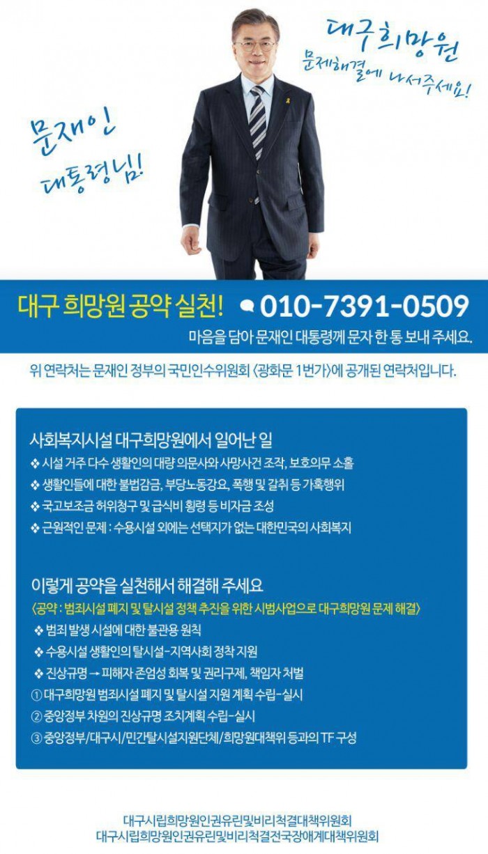 [&#54632;&#44760; &#54644;&#50836;!]