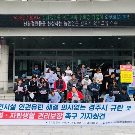 &#44032;&#54644;&#51088;&#51064; &#51204; &#50896;&#51109; &#52828;&#183;&#51064;&#52377;&#51060; &#49884;&#49444; &#50868;&#50689;&#51652;&#51004;&#47196;&#8230; &#49884;&#49444; &#47928;&#51228; &#49552; &#45459;&#51008; &#44221;&#51452;&#49884;
