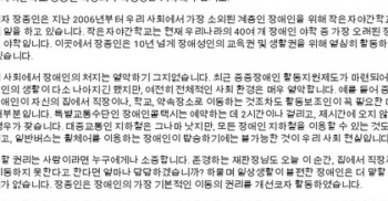 언제나 투쟁현장에서 든든한 동지. 인천장차연의 장종인동지에게 구속영장이 발부되어 탄원서를 받고 있습니다. 영장 실질 심사가 내일 오전 10시여서 오늘 자정까지 받습니다. 부탁드립니다.