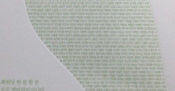 장애와인권발바닥행동 2013회원콘서트 초대장이 나왔어요. 낼 오전에 회원님들께 발송할 예정입니다.          회원님 한분 한분 모두 발바닥이십니다. 지난 8년간 '사람 그 자체만으로 존엄하다'는 그 길에 함께 걸어주셔서 감사드려요' 2013년 11월 5일 서로 힘을 나누는 자리에 함께 해주세요.. -일시: 2013년 11월5일 -시간:오후 5시부터 식사하시고 공연은 7시30분 시작입니다. -장소:문학의집 서울.
