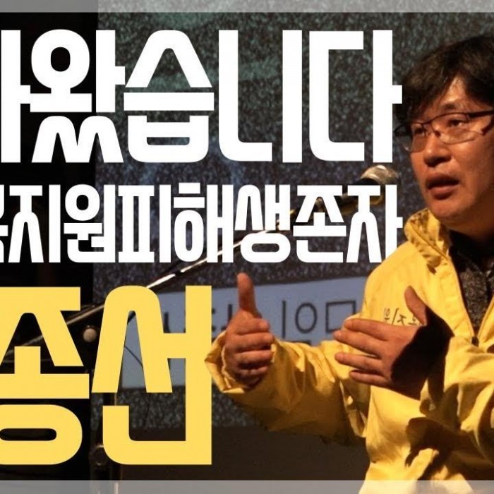 [&#44032;&#45212;&#54620; &#50864;&#47532;&#51032; &#50669;&#49324; &#47568;&#54616;&#44592; : &#49332;&#50500;&#50772;&#49845;&#45768;&#45796;] &#54805;&#51228;&#48373;&#51648;&#50896; &#54588;&#54644; &#49373;&#51316;&#51088; &#54620;&#51333;&#49440; &#54200;