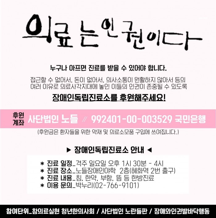 [&#54980;&#50896;&#50836;&#52397;]