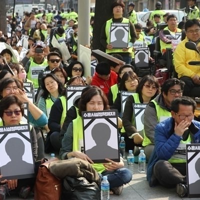 &#51221;&#48512;&#51032; &#47568;&#49104;&#51064; &#8216;&#53448;&#49884;&#49444;&#8217; &#50557;&#49549;, &#50500;&#51649;&#46020; &#44040; &#44600;&#51008; &#47680;&#45796;