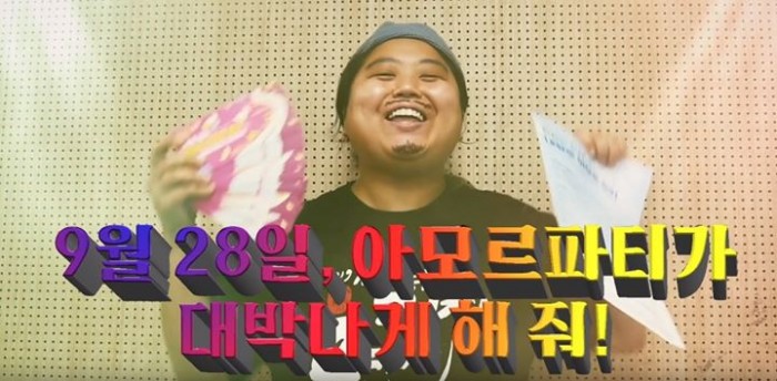 2019년 9월 28일 대항로 공간 기금 마련을 위한 벽돌 후원주점 든든한 진지! 대항로 아모르 빠티 홍보영상