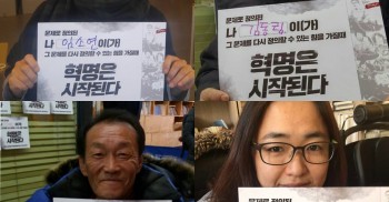 낙인의 사슬 장애등급제, 빈곤의 사슬 부양의무제 폐지하고, 탈시설해서 모두가 지역에서 함께 사는 사회를 만들고 싶습니다. 