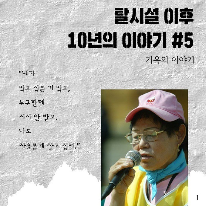 &#51648;&#50725; &#44057;&#51008; &#49884;&#49444;&#50640;&#49436; &#49332;&#50500;&#45224;&#50500; 23&#45380; &#47564;&#50640; &#51088;&#50976; &#46104;&#52286;&#50500;