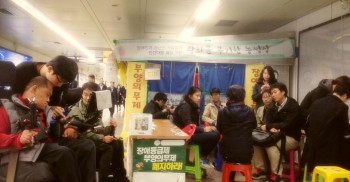 탈시설학교 제2강 박옥순(발바닥 상임활동가/전장연 사무총장)