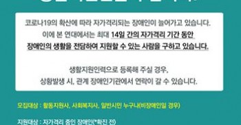 정말로, 지금을 함께 헤쳐나갈 ‘사람’이 절실히 필요합니다-