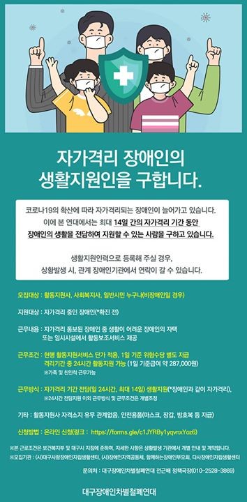 [&#49888;&#52397;] &#51088;&#44032;&#44201;&#47532; &#51109;&#50528;&#51064; &#49373;&#54876;&#51648;&#50896;&#51064;&#51012; &#47784;&#51665;&#54633;&#45768;&#45796;.