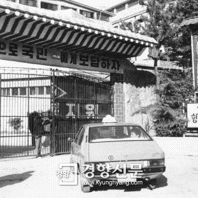 형제복지원의 비극, 다음 국회에서 바로잡을 수 있을까