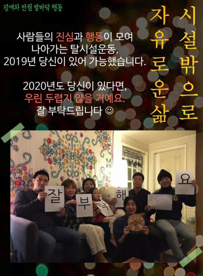 ????발바닥행동에 무한한 애정을 보내주시는 당신께.