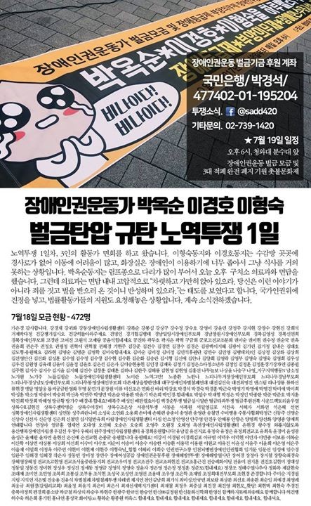 &lt;&#51109;&#50528;&#51064;&#44428;&#50868;&#46041;&#44032; &#48149;&#50725;&#49692; (Oksoon Park) &#51060;&#44221;&#54840; &#51060;&#54805;&#49689; &#48268;&#44552;&#53444;&#50517; &#44508;&#53444; &#45432;&#50669;&#53804;&#51137; 1&#51068;&#52264;&gt;