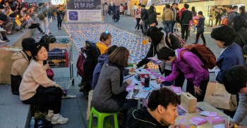 광화문 해치마당에 대구시립희망원 사망자 309인을 위한 추모관을 마련했습니다.