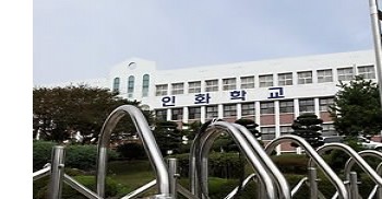 #광주인화원 이 폐쇄된 지 1,970일.