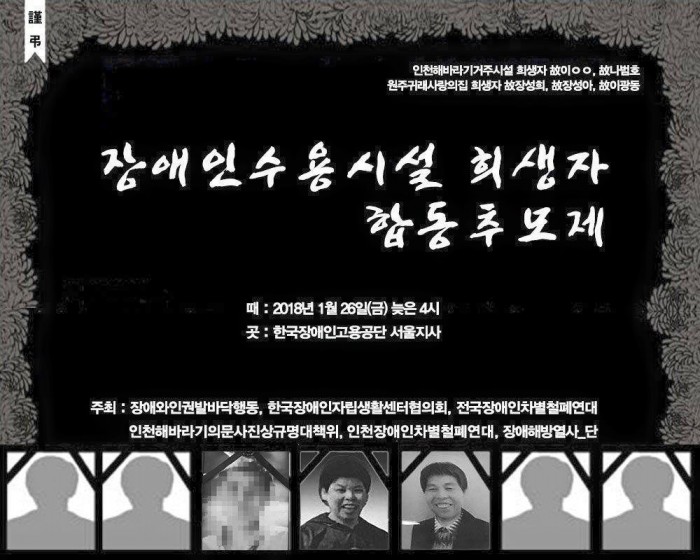 [&#52280;&#50668;&#50836;&#52397;]