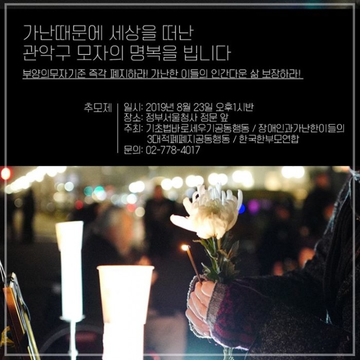 &#44032;&#45212;&#46412;&#47928;&#50640; &#49464;&#49345;&#51012; &#46496;&#45212; &#44288;&#50501;&#44396; &#47784;&#51088;&#51032; &#47749;&#48373;&#51012; &#48725;&#45768;&#45796;