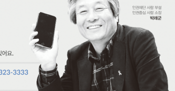 '#탈시설운동'을 응원하는 또 하나의 방법!