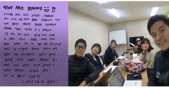 손글씨가 그리운 당신께, 발바닥활동가들이 보내는 편지(1) 