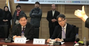 비마이너 : 강제입원 손쉽게 하고선 ‘임세원법’ 이름 붙여 발의… 정신장애계 거센 반발