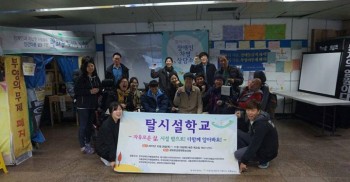 발바닥회원님들! 지난주 뜨거운 반응으로 탈시설 학교 잘 마쳤습니다. 이번주 탈시설 학교 3회는 “탈시설, 어디까지 왔을까?”를 주제로 임소연활동가가 진행합니다. 마찬가지로 장소는 광화문 농성장(광화문역 내 9번출구쪽)에서 저녁 7시에 시작합니다. 끝나고 찐~한 뒷풀이도 참 좋겠죠? 회원님들 많이 오세요. :-)