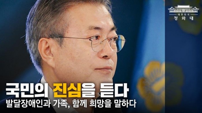 &#44397;&#48124;&#51032; &#51652;&#49900;&#51012; &#46307;&#45796;_&#48156;&#45804;&#51109;&#50528;&#51064;&#44284; &#44032;&#51313; &#54632;&#44760; &#55148;&#47581;&#51012; &#47568;&#54616;&#45796;