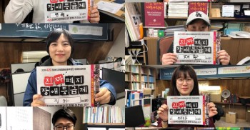 #장애와인권발바닥행동 420장애인권위원으로 함께 합니다!! 회원님들, 페친님들 같이 해요❤️                       