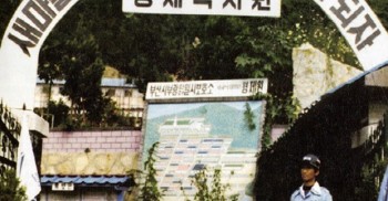언제쯤 편안히 오늘 하루의 즐거웠던 일, 아쉬웠던 일, 내일 하고싶은 일을 계획하며 잠들 수 있을까요. 우리는 언제쯤 '그날'과는 다른 내일을 살 수 있을까요. 