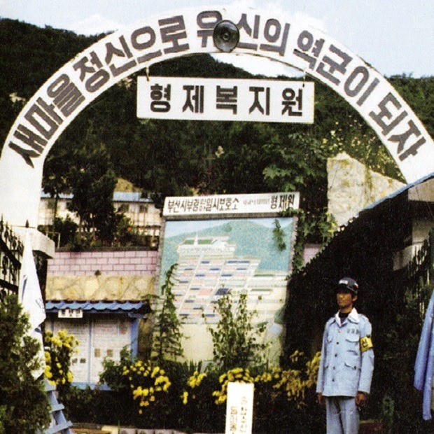 댓글 달다 잠든다는 한