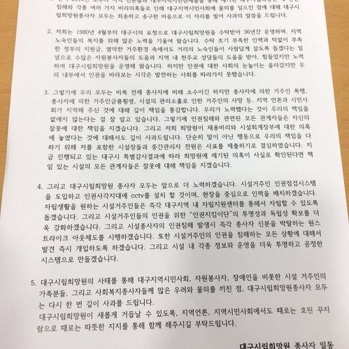 &#49900;&#49900;&#54616;&#45796;&#44256; &#51109;&#50528;&#51064; &#44200;&#45285; &#44256;&#47924;&#53444; &#48156;&#49324;&#8230;&#45824;&#44396;&#55148;&#47581;&#50896; &#51649;&#50896; &#51665;&#50976;