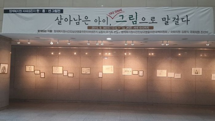 [&#54805;&#51228;&#48373;&#51648;&#50896; &#54588;&#54644;&#49373;&#51316;&#51088; &#54620;&#51333;&#49440; &#44536;&#47548;&#51204; / &#53945;&#48324;&#48277; &#51228;&#51221;&#51012; &#52489;&#44396;&#54616;&#45716; &#51060;&#50556;&#44592;&#51204;&#49884;&#54924; ] &#44397;&#54924;&#51032;&#50896;&#54924;&#44288;&#47196;&#48708;&#50640;&#49436; &#45236;&#51068; &#50724;&#54980; 6&#49884;&#44620;&#51648; &#51077;&#45768;&#45796;. &#44152;&#51020; &#49436;&#46160;&#47476;&#49464;&#50836; ^^