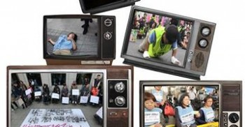 "누구도 배제되지 않는 세상을 향하여"
420 장애인차별철폐투쟁 결의대회
 
일시: 2018년 4월 20일(금) 오후 1시
장소 : 마로니에공원
* 2018 420 투쟁은 19일(목) 부터 1박 2일로 진행합니다. 아래 투쟁 일정을 확인하세요. 

○ 4월 19일 일정
[기자회견]  발달장애인 참정권 보장 촉구 기자회견
  - 일시 및 장소 : 4월 19일(목) 11시, 더불어민주당 당사 앞

[기자회견]  20만 발달장애인과 그 가족을 대표하여  20